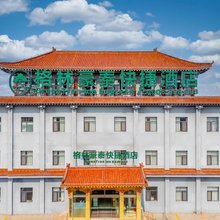 格林豪泰快捷酒店(滨州无棣古城店)