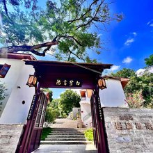 白鹭书院民宿