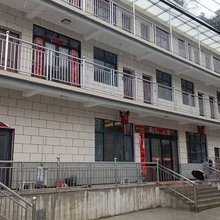 悦家民宿