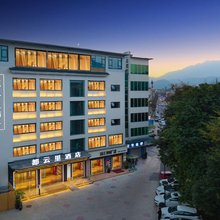都云里酒店(都江堰景区离堆公园站店)