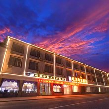 松潘岷源印象酒店(川主寺镇旅游客运中心店)