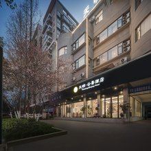 江油天明·云景酒店(方特东方神画店)