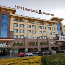 锦江之星品尚(乌兰浩特兴安盟政府酒店)
