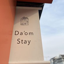 全来旅馆