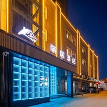丽居酒店(阳泉记忆1947文化园第三人民医院店)