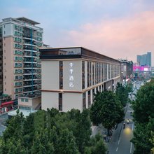 全季酒店(广州白云国际会议中心新市墟地铁站店)
