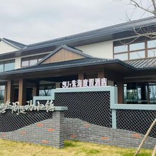SU·朱海度假民宿