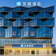 汉庭酒店(泗县奥特莱斯店)