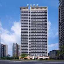 荃季酒店(成都西博城店)