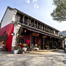 柿子红了·韩岭大院 (宁波东钱湖韩岭店)