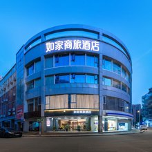 如家商旅酒店(厦门机场SM城市广场店)