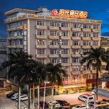 阳光假日酒店(东兴国门景区口岸店)