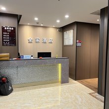 全家酒店(SM广场台湾街店)
