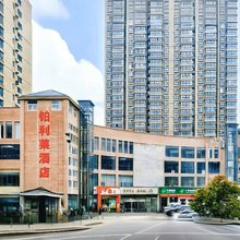 如家华驿精选酒店(栾川财富广场店)