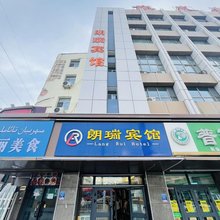 乌鲁木齐朗瑞宾馆