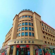 库尔勒瑞豪商务酒店