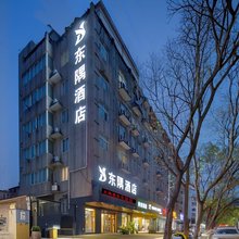 东隅酒店(郑州健康路大石桥·市妇幼保健院地铁站店)