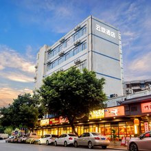 云鼎酒店(清远城市广场店)
