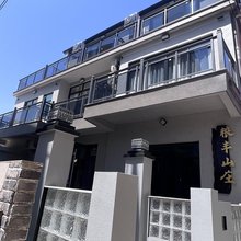 嵊泗粮丰山庄