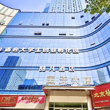 喆凡酒店(石家庄万象城新百广场地铁站店)