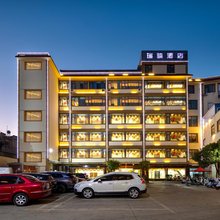 玉溪瑞骐酒店