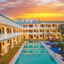 菩澜秘境· 即见· 愈心·舍与度假酒店(景洪嘎洒机场高铁站店)