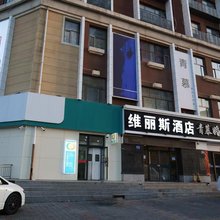 维丽斯酒店