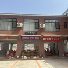 野三坡风景区香林山庄