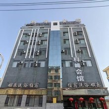 景泰科峰会馆