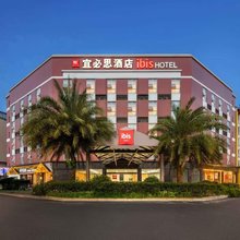 宜必思酒店(成都美洲中心庆安地铁站店)