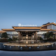 台州神仙居雅高铂尔曼酒店
