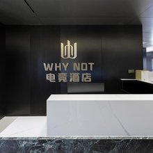 WHYNOT电竞酒店