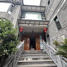 涵香舍客栈