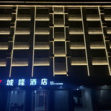景谷城隆酒店