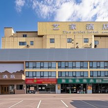 艺家酒店·The artist Hotel(珠海唐人街市场金湾机场店)
