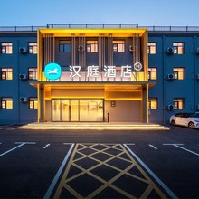 汉庭酒店(郑州郑东商业中心店)