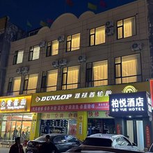 柏悦酒店
