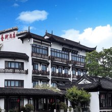 昆曲艺术酒店(昆山阳澄湖度假区巴城老街店)