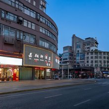 嘉翔轩酒店(南昌红谷滩翠苑路地铁站店)
