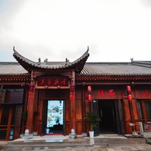 东方欲晓酒店(延安红街店)
