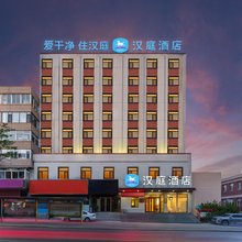 汉庭酒店(大连春柳地铁站店)