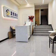 蓝悦酒店