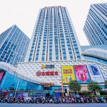 广元嘉年华酒店(万达广场店)
