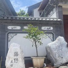 归野民宿