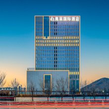乌鲁木齐奥莱国际酒店