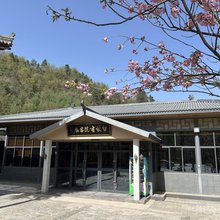 留坝留侯书院民宿