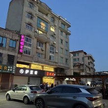 乐清紫荆园宾馆
