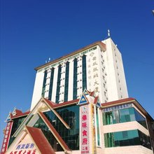 昆明金孔雀大酒店
