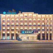 汉庭酒店(菏泽成武县政府店)