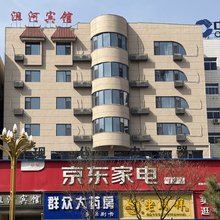 黄陵沮河酒店